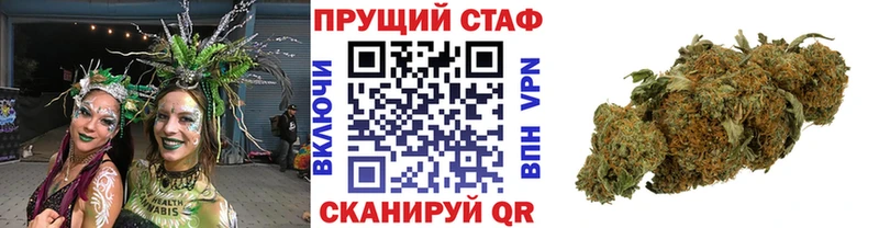 Названия наркотиков Голицыно COCAIN  Меф мяу мяу  Гашиш  Конопля 