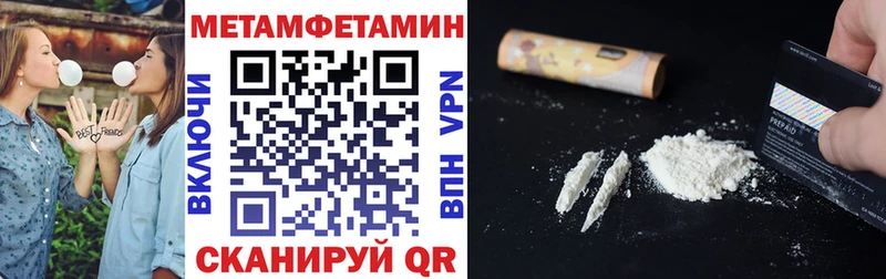 Amphetamine Розовый  гидра ТОР  Голицыно  как найти  