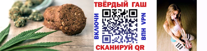 где купить наркотик  Голицыно  Печенье с ТГК конопля 