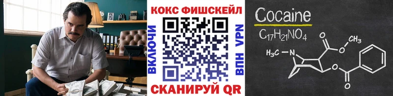 где продают наркотики  Голицыно  Кокаин Боливия 