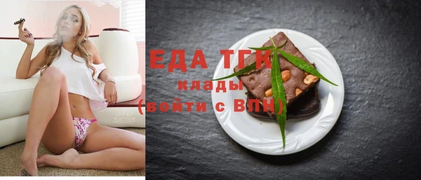 кокаин перу Белокуриха