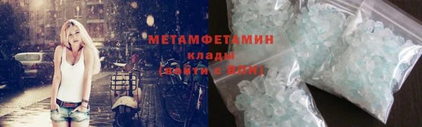 мефедрон мука Белоозёрский