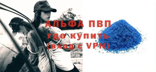 мефедрон мука Белоозёрский