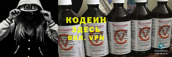 мефедрон мука Белоозёрский