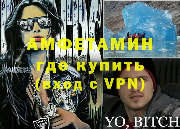 apvp Беломорск