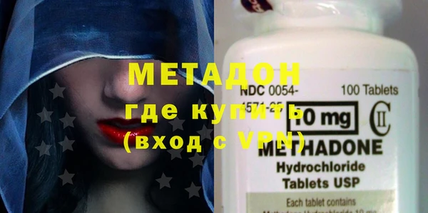 мефедрон мука Белоозёрский