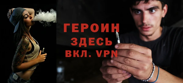 кокаин перу Белокуриха
