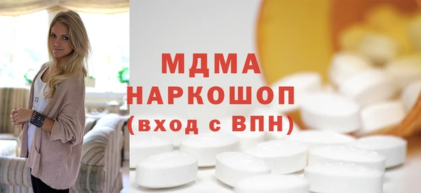 мефедрон мука Белоозёрский