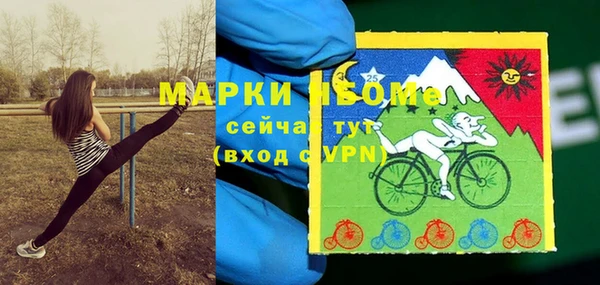 мефедрон мука Белоозёрский