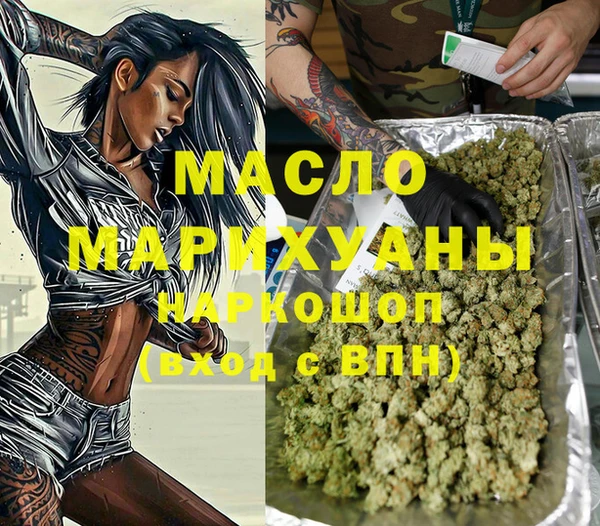 мефедрон мука Белоозёрский