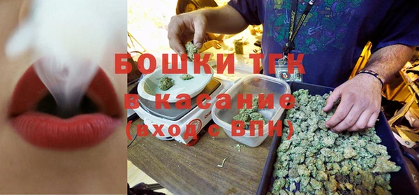 мефедрон мука Белоозёрский