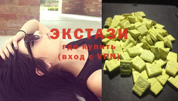 кокаин перу Белокуриха