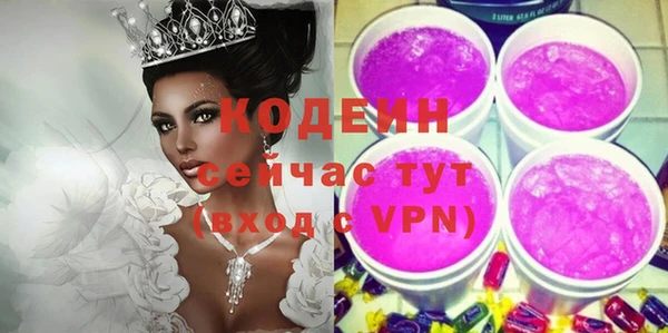 мефедрон мука Белоозёрский