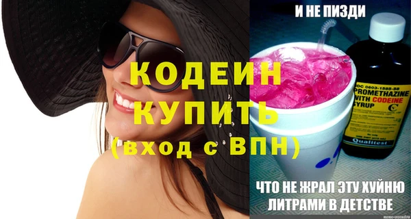 мефедрон мука Белоозёрский