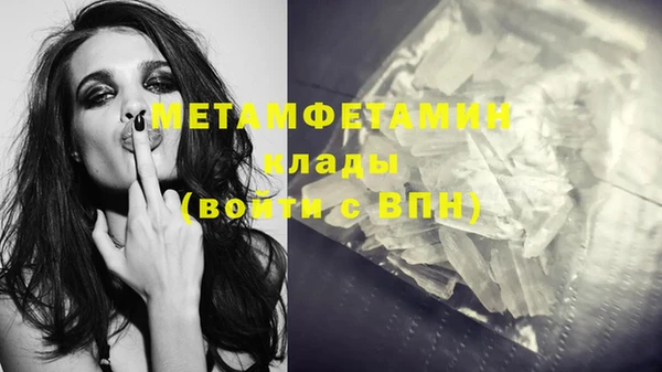 мефедрон мука Белоозёрский