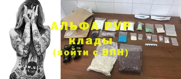 мефедрон мука Белоозёрский