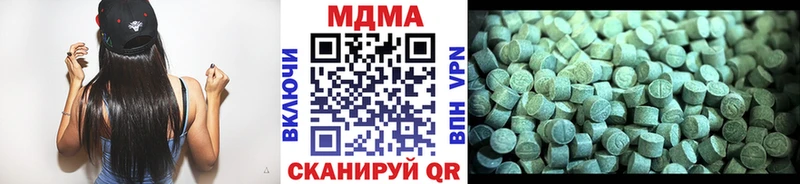 MDMA кристаллы  Голицыно 