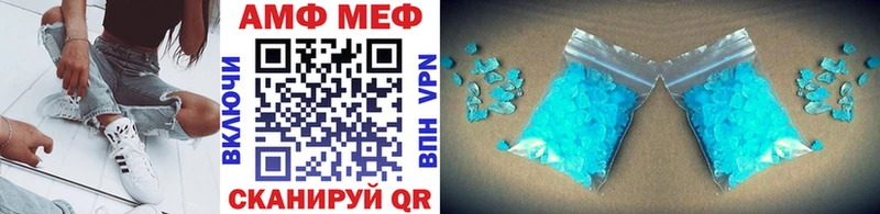 Первитин винт  Голицыно 