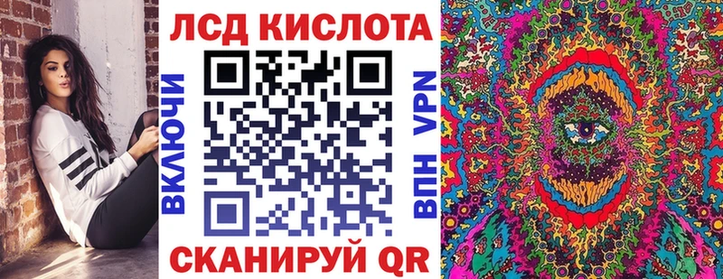 Марки N-bome 1,8мг  Голицыно 