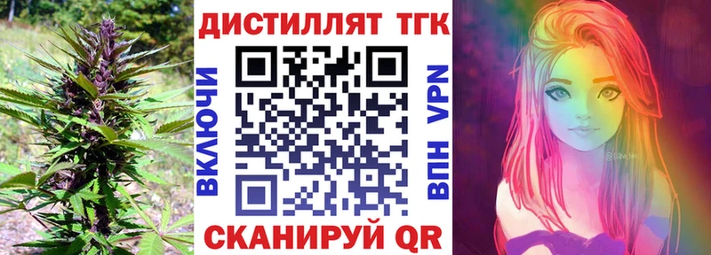 ТГК гашишное масло  Голицыно 