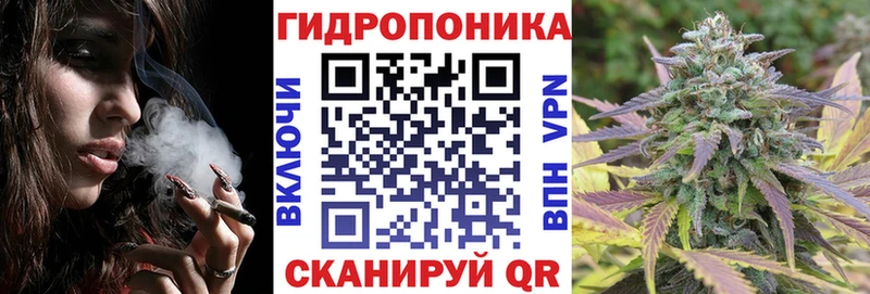 Канабис ГИДРОПОН купить наркотик Голицыно